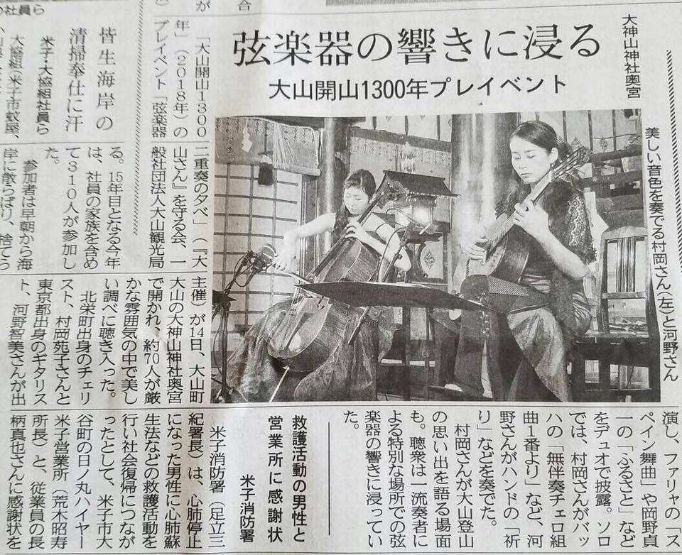 河野智美 公式ブログ Tomomi Kohno official blog_クラシックギタリスト Powered by KJ PRODUCTION