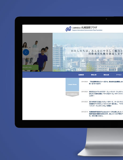 コーディング 株式会社ケージェイプロダクション